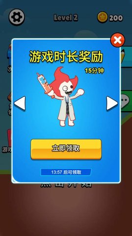 看我画线就完事了