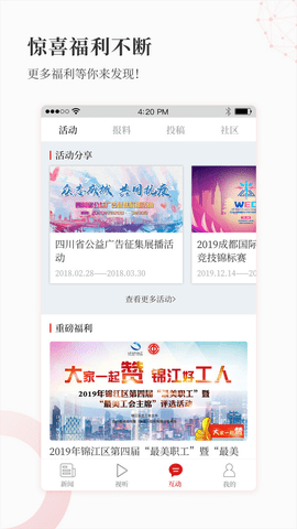 大四川 16.01.0701 安卓版