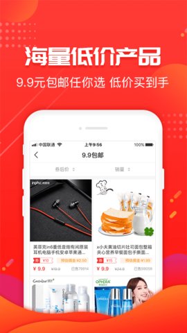 柚品生活 v1.1.5 安卓版