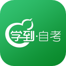 学到自考 1.7.9