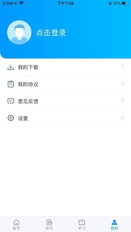 学到考研 1.0.7
