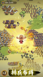 三国城防战 v6.5.6