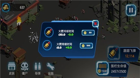 超级亚当战士 1.0 安卓版