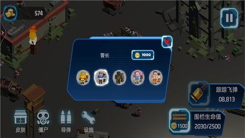 超级亚当战士 1.0 安卓版