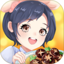 明星小餐厅 1.0.1