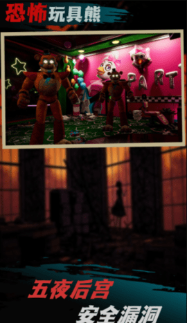 密室发育模拟 1.0.1