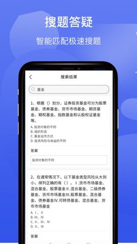 题乐宝 v1.0.1 安卓