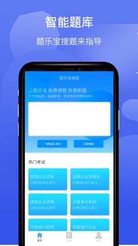 题乐宝 v1.0.1 安卓