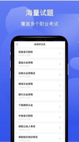 题乐宝 v1.0.1 安卓
