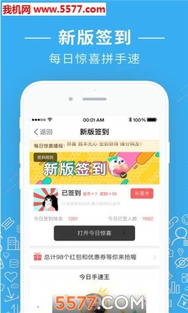 江油之窗 v5.3.4 安卓版