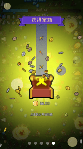 疯狂收割机 1.2.1 安卓版