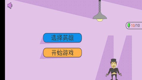 爆裂星际特工 1.0