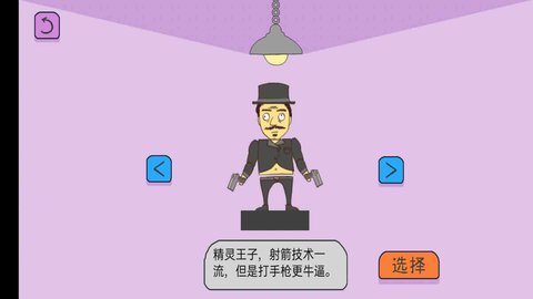 爆裂星际特工 1.0