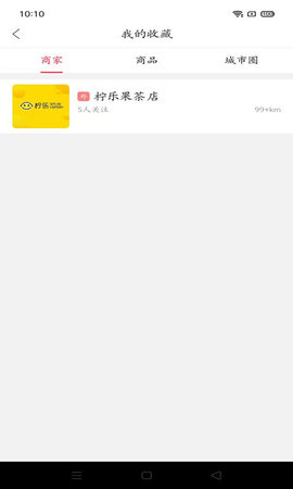 幸福北票 v5.5.4 安卓版