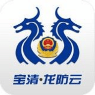 龙防云 v2.0.0 安卓版