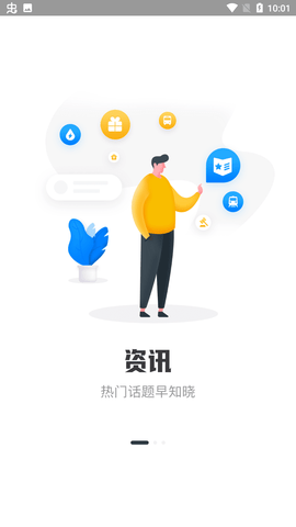 肇庆市手机台 1.1.2 安卓版