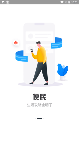 肇庆市手机台 1.1.2 安卓版