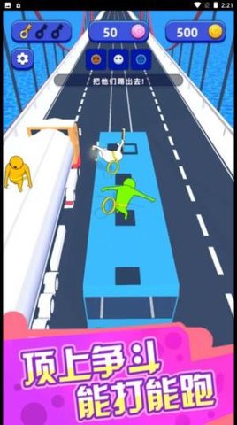 小子你别作 1.3.0507 安卓版