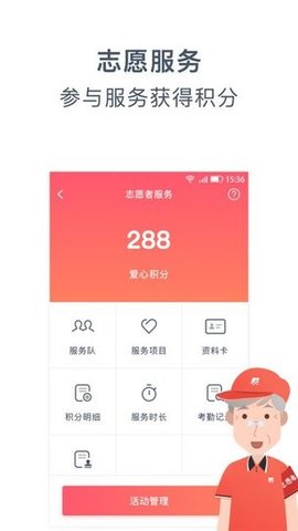 美好汇 v2.7.2 安卓版