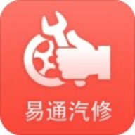 易通汽修 v1.0 安卓版