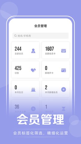 咪哩约课 v3.5.6