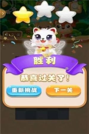 欢乐水果连连看 1.1.8 安卓版