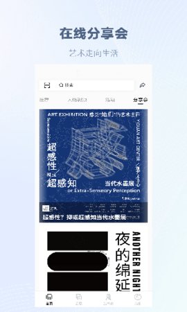 乙观艺术家 1.0.0.8