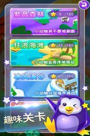 新连连看 v2022.05.26