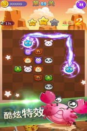 新连连看 v2022.05.26