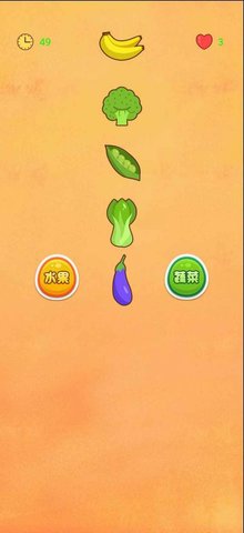 水果乐猜猜 1.0 安卓版