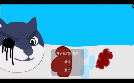 骨头危机 22.04.271815 安卓版