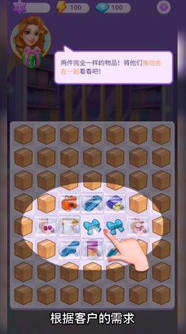 合合美美 1.0.1 安卓版