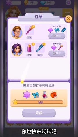 合合美美 1.0.1 安卓版