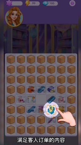 合合美美 1.0.1 安卓版