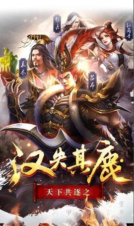 傲视征战 2.3.0