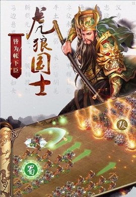傲视征战 2.3.0