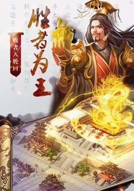 傲视征战 2.3.0