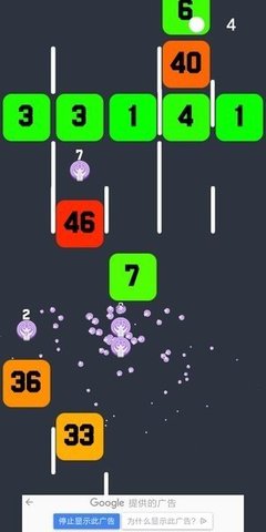 滑行与碾压(Slide And Crush) 2.3.1