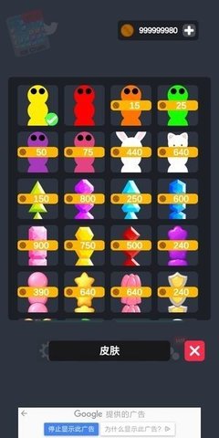 滑行与碾压(Slide And Crush) 2.3.1