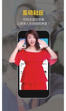 掌上叙永 v6.3 安卓版