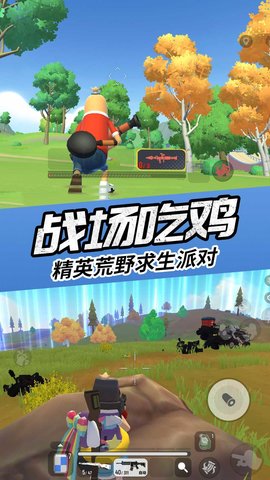 枪战英雄吃鸡模拟器 1.0.0
