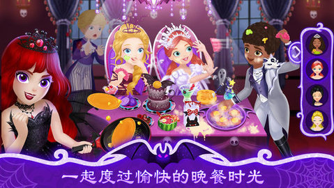 莉比公主和精灵贝拉 v1.3