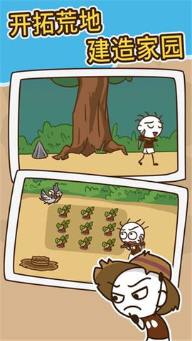 史小坑漂流记 1.1.5