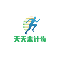 天天来计步 v1.6.0 安卓版