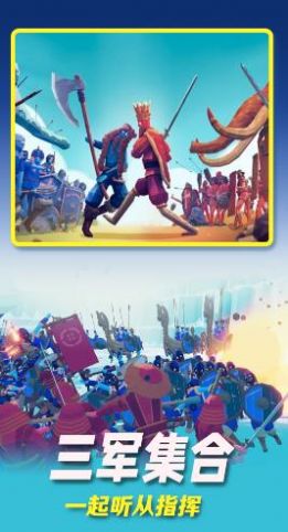 全面英雄战争模拟 1.0.1