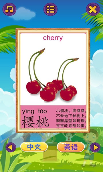 幼儿早教乐园 2.9