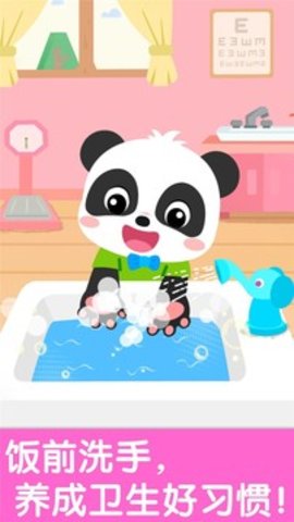 宝宝幼儿园 9.63.20.10