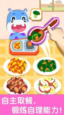 宝宝幼儿园 9.63.20.10