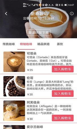 可立点 v1.0.2 安卓版