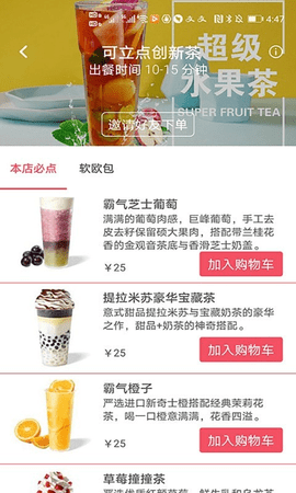 可立点 v1.0.2 安卓版